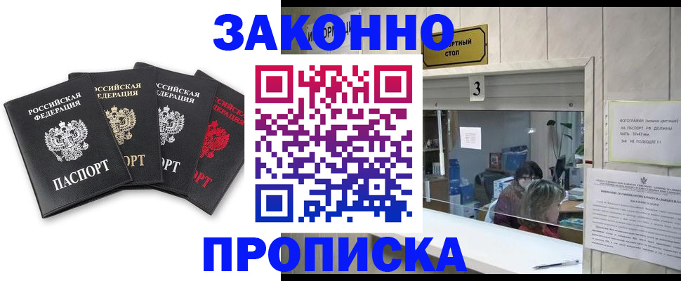 форма 3 в Лабытнанги