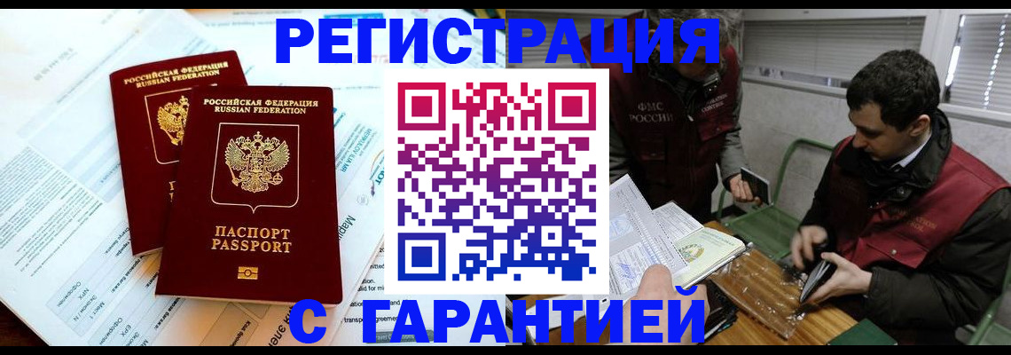 форма 3 в Лабытнанги